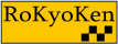 rokyoken_logo.png